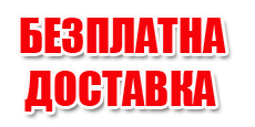 безплатна доставка на обувките Caprice